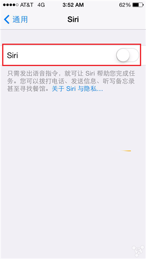 ios7.1.2怎么省电?