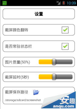 红米手机怎么截屏？红米手机如何截图的方法