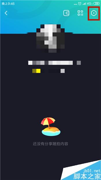 多闪怎么联系人工客服？多闪联系人工客服教程