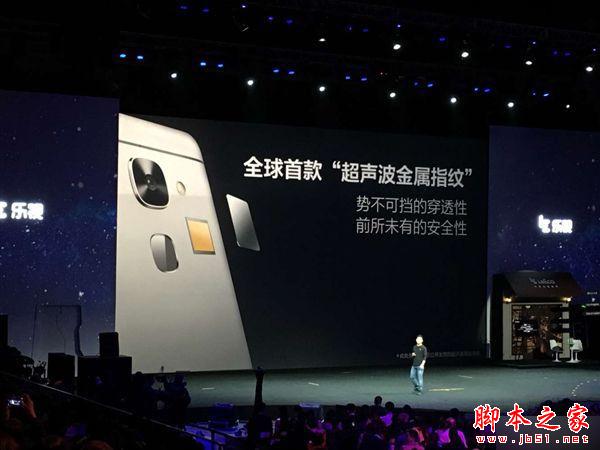 ZUK Z2和乐max2哪个更值得买？联想ZUK Z2和乐max2详细区别对比评测