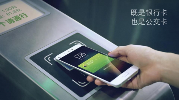 小米5s有NFC吗 小米5s支持NFC功能吗？