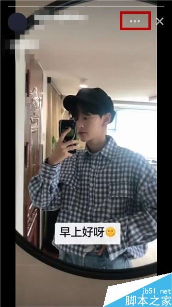 多闪怎么删除好友？多闪删除好友教程