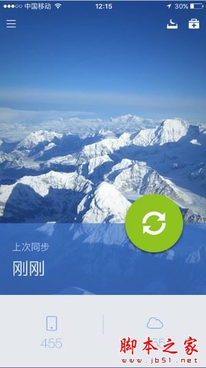 微信添加好友提示操作过于频繁怎么办  微信加人频繁的解决方法