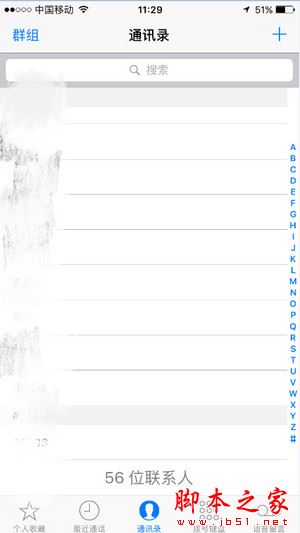 微信添加好友提示操作过于频繁怎么办  微信加人频繁的解决方法