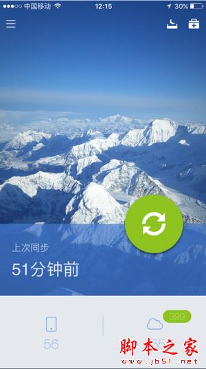 微信添加好友提示操作过于频繁怎么办  微信加人频繁的解决方法