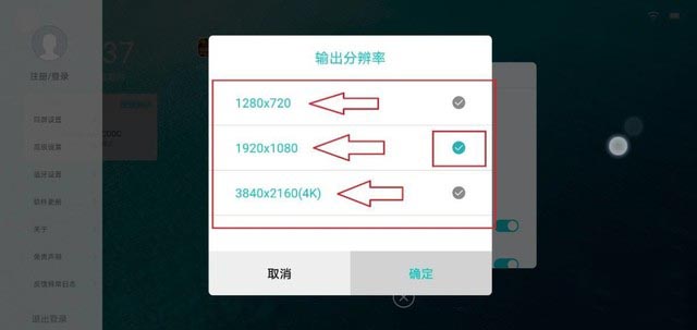 手机云本PhoneBook评测 手机秒变电脑