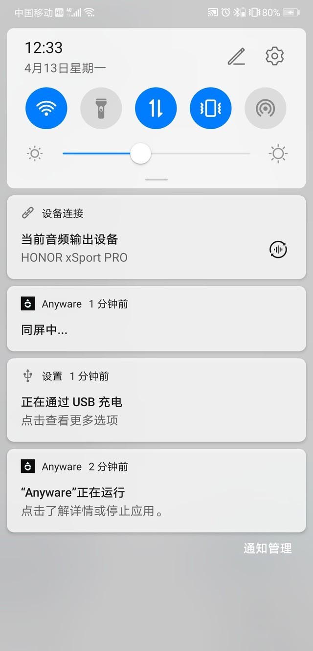 手机云本PhoneBook评测 手机秒变电脑