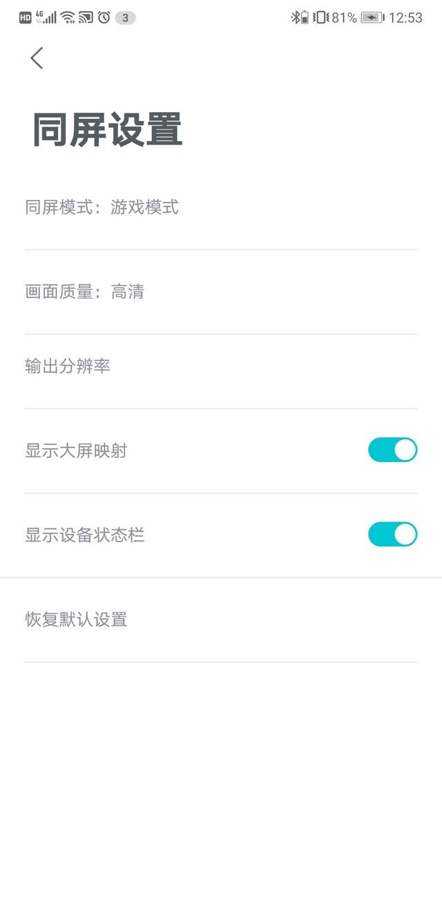 手机云本PhoneBook评测 手机秒变电脑