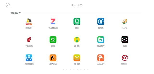 手机云本PhoneBook评测 手机秒变电脑