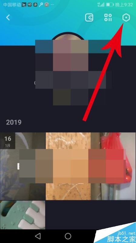 多闪怎么注销账号？多闪注销账号教程