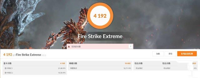 升级十代酷睿 睿频破5GHz!神舟战神G7T评测