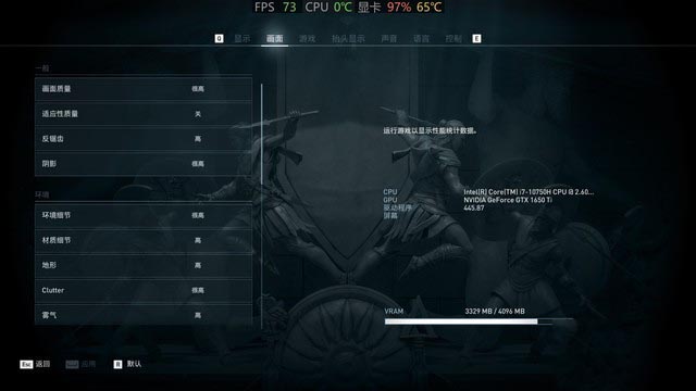升级十代酷睿 睿频破5GHz!神舟战神G7T评测