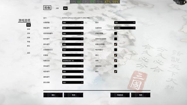 升级十代酷睿 睿频破5GHz!神舟战神G7T评测