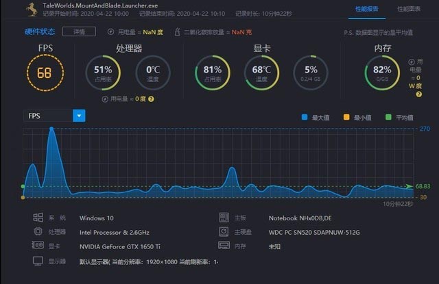 升级十代酷睿 睿频破5GHz!神舟战神G7T评测