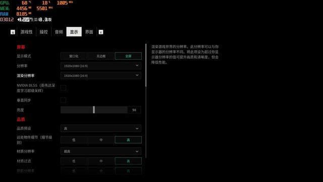 全民光追时代来了 机械革命Z3 Air-S评测