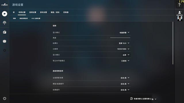 全民光追时代来了 机械革命Z3 Air-S评测
