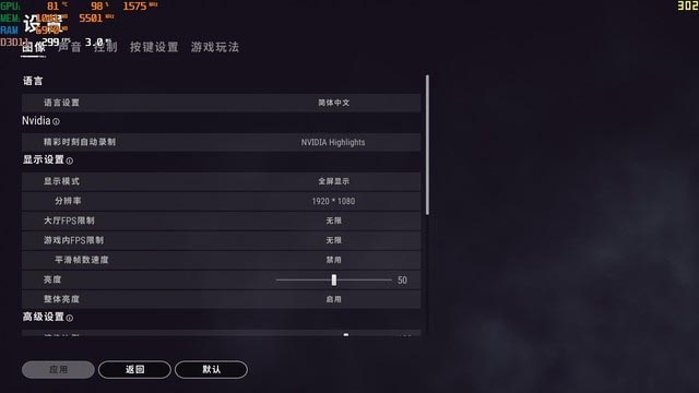 全民光追时代来了 机械革命Z3 Air-S评测