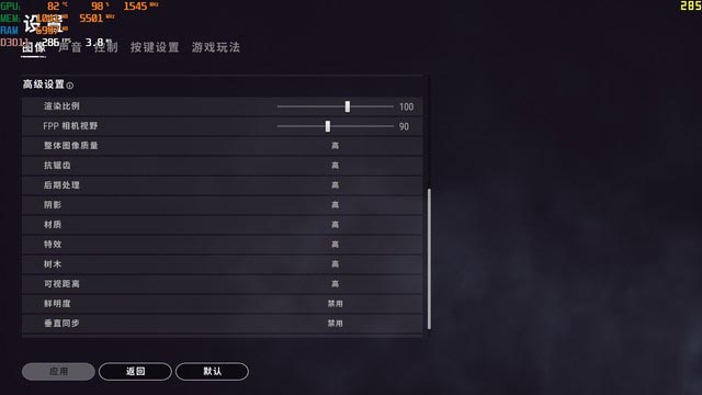 全民光追时代来了 机械革命Z3 Air-S评测