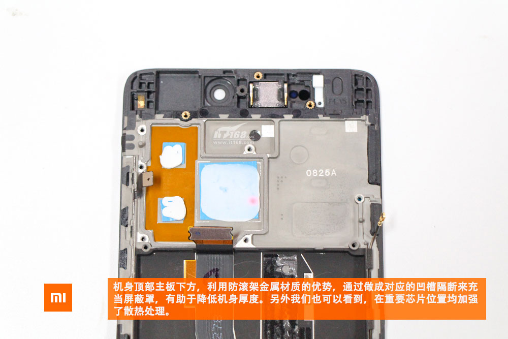 小米5s做工怎么样 小米5s拆机图解(20/25)