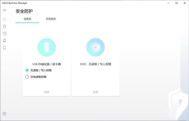 专注于精英移动办公 华硕灵珑II评测