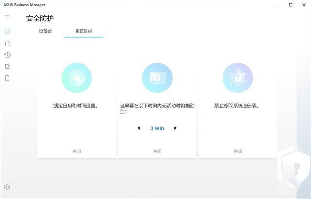 专注于精英移动办公 华硕灵珑II评测