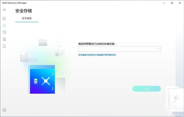 专注于精英移动办公 华硕灵珑II评测