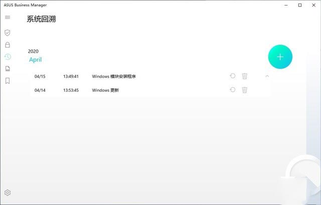 专注于精英移动办公 华硕灵珑II评测