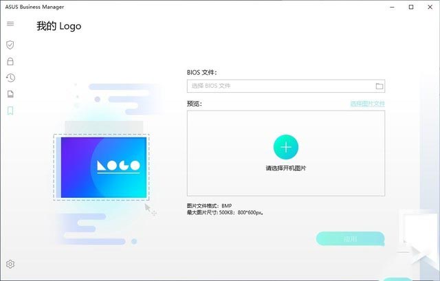 专注于精英移动办公 华硕灵珑II评测