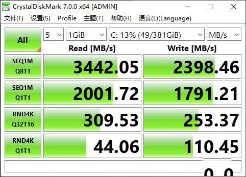 专注于精英移动办公 华硕灵珑II评测