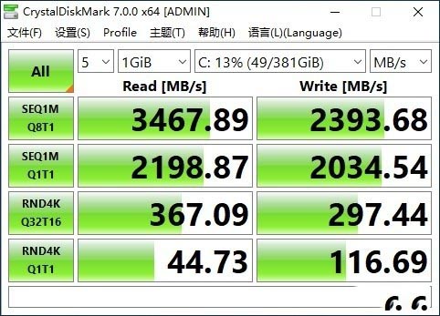 专注于精英移动办公 华硕灵珑II评测