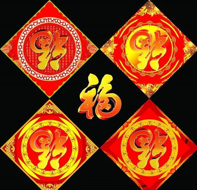 2019支付宝集五福最全福字图片大全 扫福最全图片都在这！