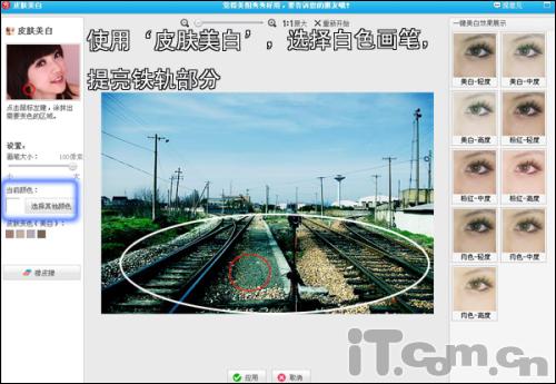 用美图秀秀轻松打造怀旧复古风图片