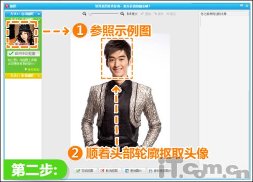 浪漫七夕节 美图秀秀助你秀恩爱、求桃花!