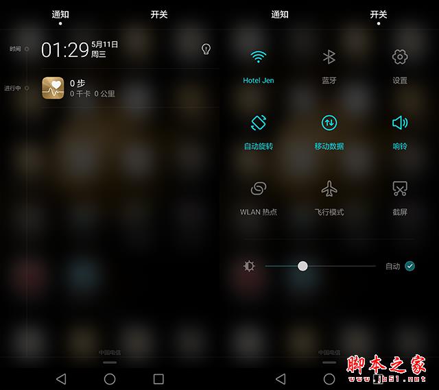 荣耀V8深度体验评测：外观性能全面升级