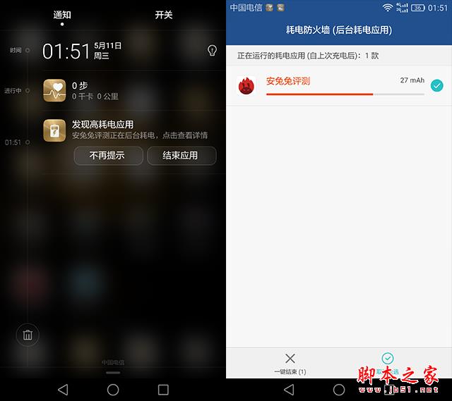 荣耀V8深度体验评测：外观性能全面升级