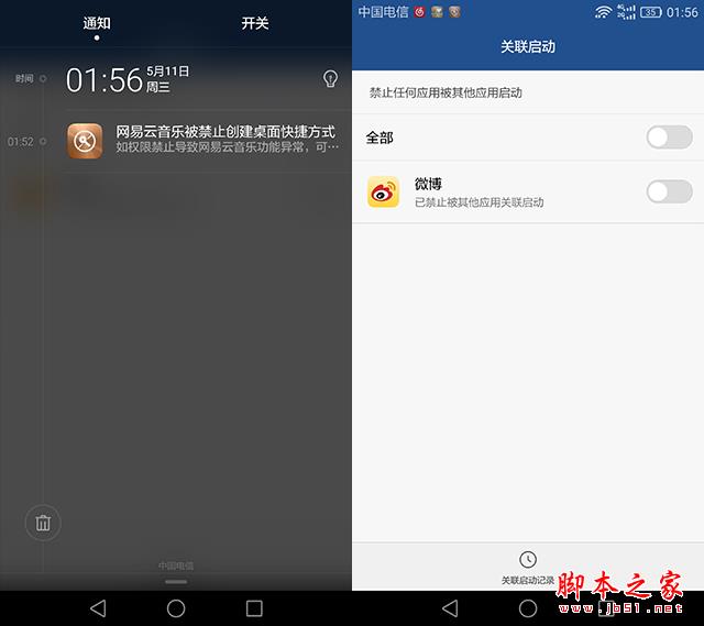 荣耀V8深度体验评测：外观性能全面升级