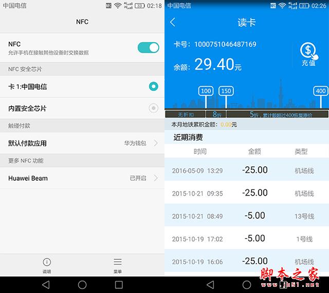 荣耀V8深度体验评测：外观性能全面升级