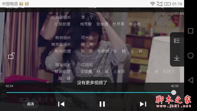 荣耀V8深度体验评测：外观性能全面升级