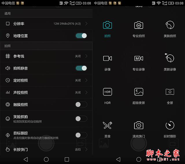 荣耀V8深度体验评测：外观性能全面升级
