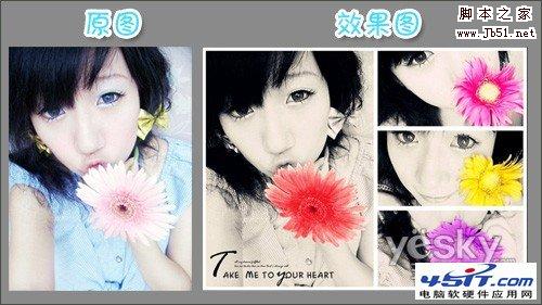 用美图秀秀打造淡雅个性写真