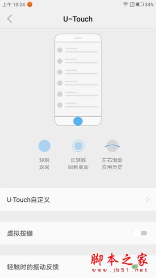 moto z2 play值得买吗?联想moto z2 play性能/外观/系统/拍照/续航全面评测图解
