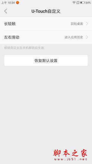 moto z2 play值得买吗?联想moto z2 play性能/外观/系统/拍照/续航全面评测图解