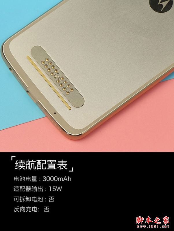moto z2 play值得买吗?联想moto z2 play性能/外观/系统/拍照/续航全面评测图解
