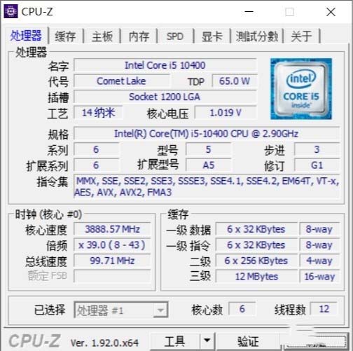 神舟战神TX9-CU5DK评测