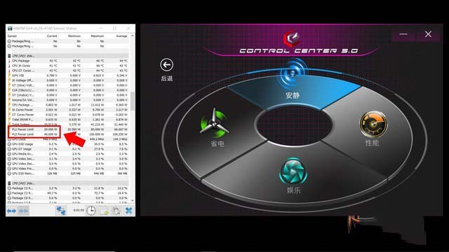神舟战神TX9-CU5DK评测