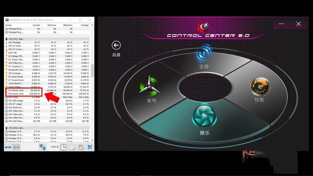 神舟战神TX9-CU5DK评测