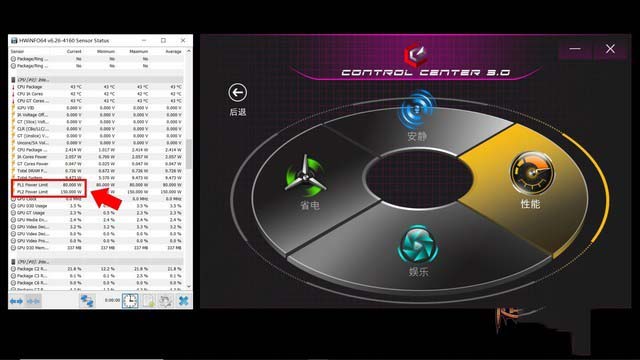神舟战神TX9-CU5DK评测