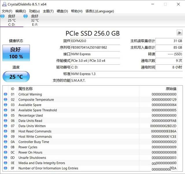 神舟战神TX9-CU5DK评测