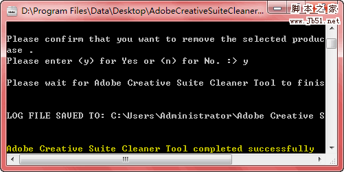 Adobe CS5 Cleaner Tool