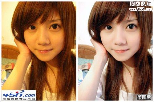 偏黄照巧处理 美图秀秀美化室内自拍